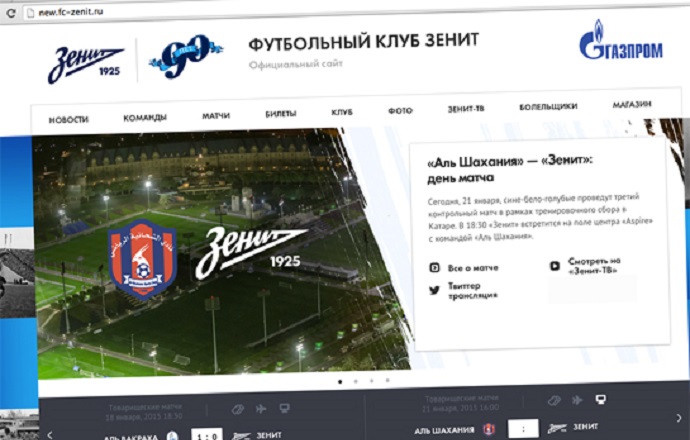 Футбольные сайты санкт петербурга