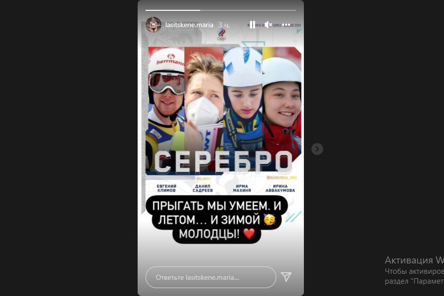 Instagram Марии Ласицкене