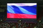 Флаг России