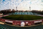 Стадион "Торпедо"