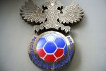 РФС