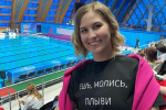 Алла Шишкина