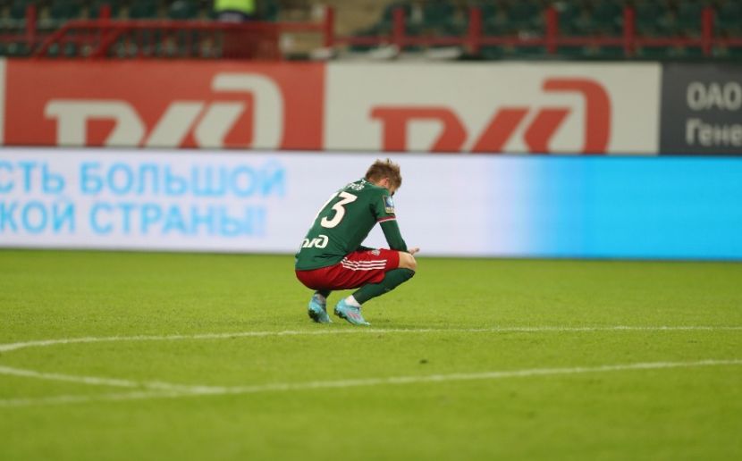 ФК "Локомотив"